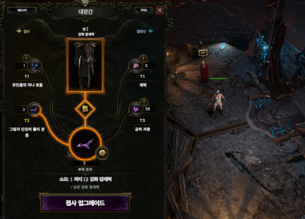 - 비교적 정돈되고 깔끔한 크래프팅 시스템&nbsp;