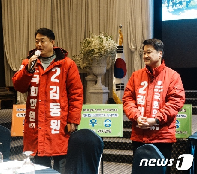 김동원 예비후보(왼쪽)와 김학도 전 예비후보