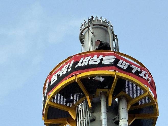 한국알콜 울산공장 55ｍ 굴뚝서 농성 중이던 화물연대 노조원 2명이 농성 시작 14일만인 2일 아래로 내려왔다. 연합뉴스