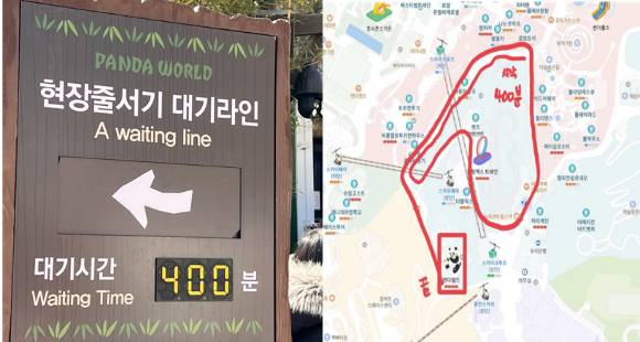 1일 에버랜드 판다월드 대기시간 안내판(왼쪽 사진)과 대기줄.  [사진=엑스(옛 트위터) 캡처]