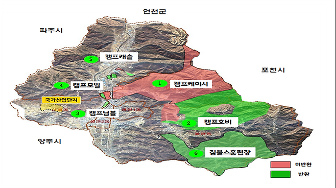 경기 동두천시 미군 공여지 현황. 동두천시 제공