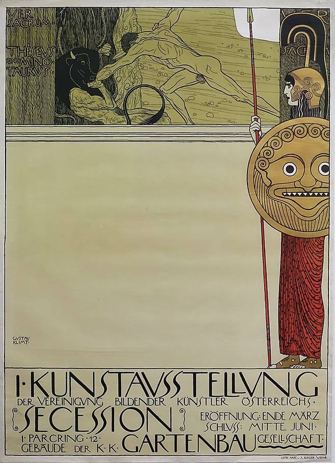 구스타프 클림트가 만든 제1회 분리주의 포스터. 분리파 예술가를 상징하는 테세우스가 전통 예술가를 상징하는 미노타우로스를 물리치고 있는 모습. [위키피디아]