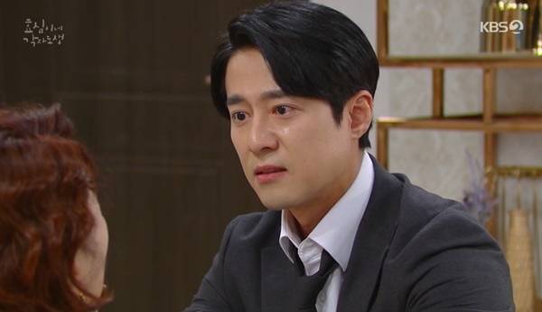 KBS 2TV ‘효심이네 각자도생’ 캡처