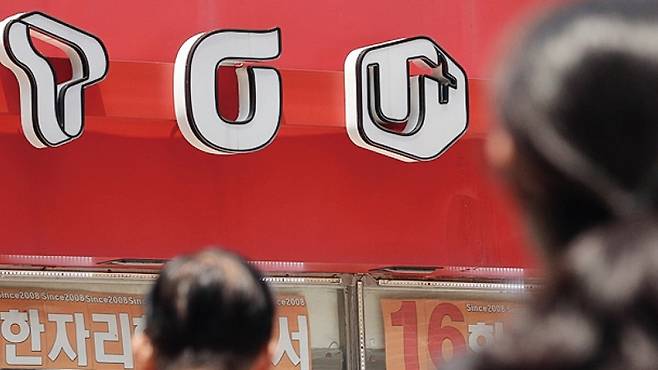 이통3사 LTE의 요금제는 살펴볼 게 많다. [사진=뉴시스]