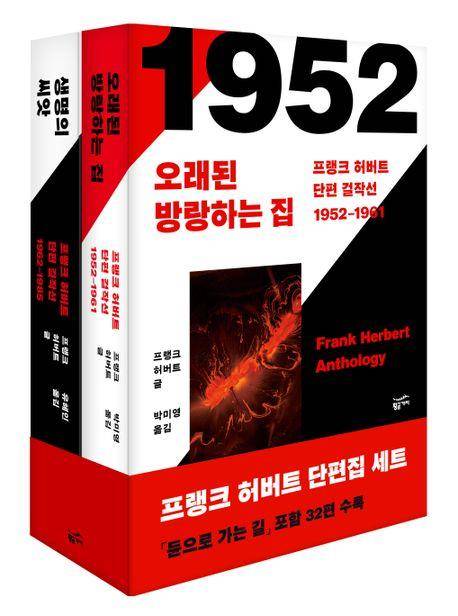 책 표지 이미지 [황금가지 제공·재판매 및 DB 금지]