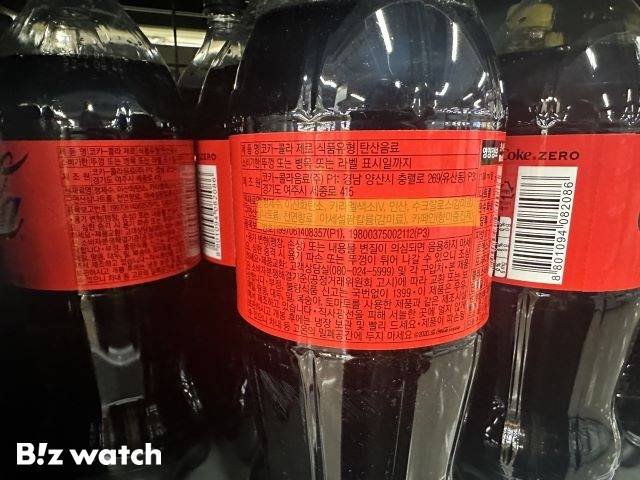 코카콜라 제로 라벨. / 사진=정혜인 기자 hij@