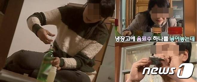 포천 농약 연쇄 살인사건의 범인 노모 씨가 거액의 보험금을 노리고 주사기로 농약을 음료수 병에 집어 넣는 모습을  다룬 SBS '궁금한 이야기 Y'. (SBS 갈무리) ⓒ 뉴스1