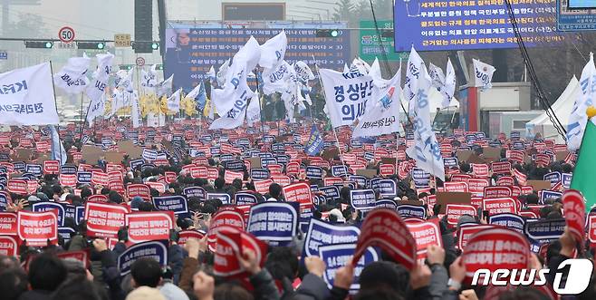 3일 서울 영등포구 여의대로에서 '의대정원 증원 및 필수의료 패키지 저지를 위한 전국 의사 총궐기 대회'가 열리고 있다.  2024.3.3/뉴스1 ⓒ News1 김도우 기자