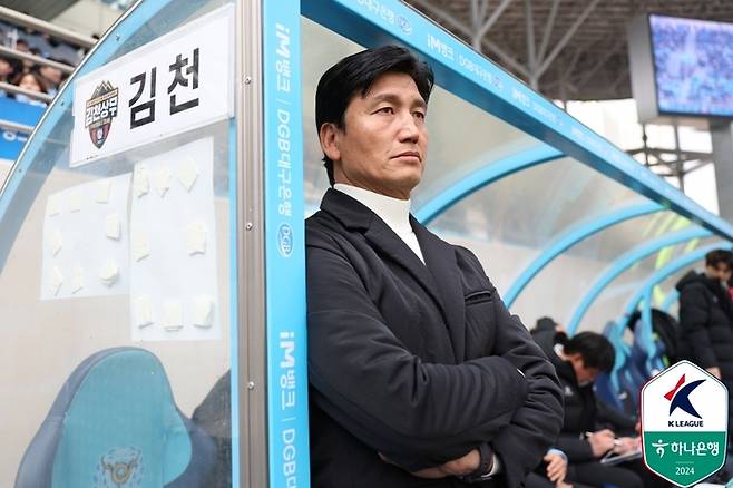 제공 | 한국프로축구연맹