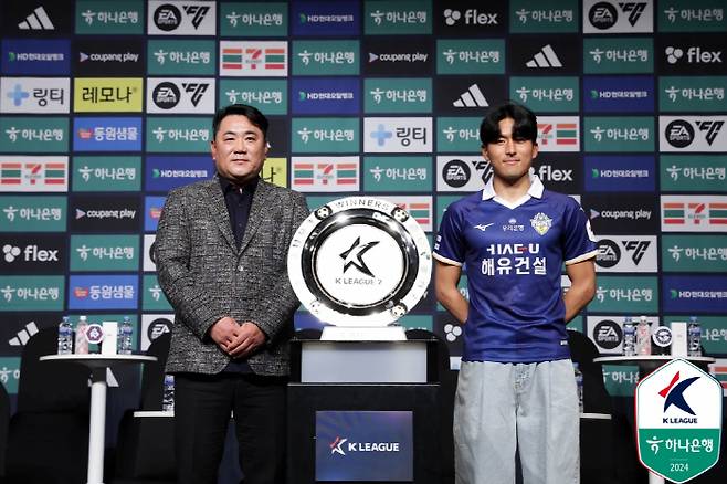 사진제공=한국프로축구연맹