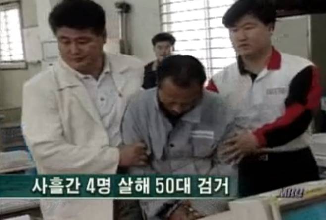 수갑을 찬 천병선(가운데)이 경찰서에 조사 받으러 나오는 모습. /MBC 뉴스데스크