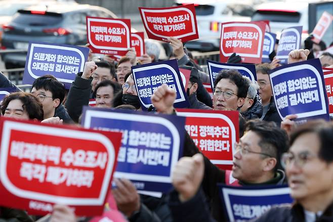 정부의 의과대학 입학 정원 확대 정책에 반대하는 대한의사협회(의협) 산하 전국 16개 시·도 의사들이 25일 오후 서울 용산구 의협회관에서 용산 대통령실 앞까지 행진해 마무리 집회를 하며 구호를 외치고 있다. 2024.2.25/뉴스1 ⓒ News1 민경석 기자