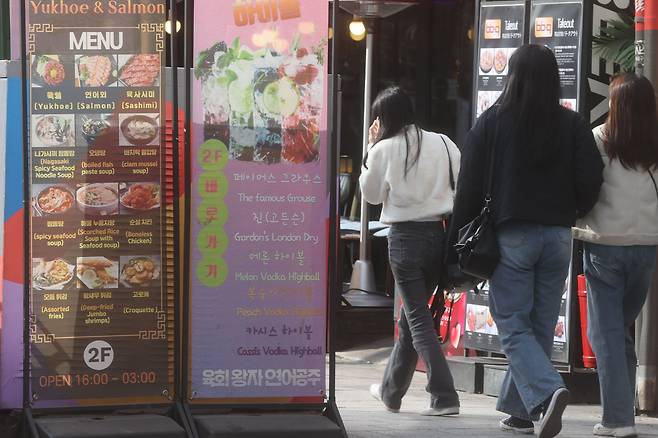서울 마포구 서교동 일대의 식당가 모습./연합뉴스