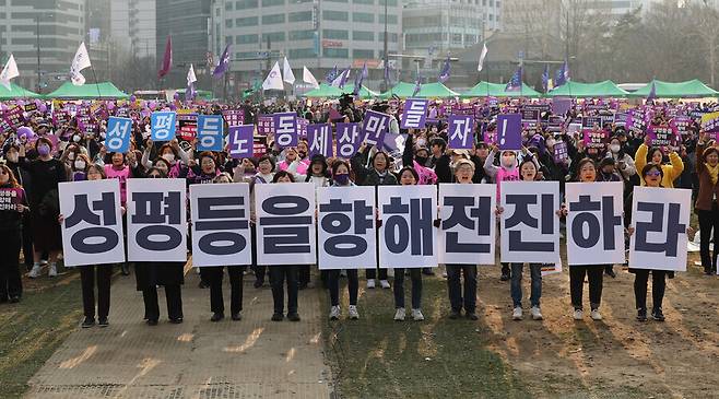 지난해 3·8 세계 여성의 날을 맞아 한국여성단체연합이 주최한 제38회 한국여성대회가 2023년 3월4일 오후 서울 중구 시청 앞 서울광장에서 열리고 있다. 강창광 선임기자 chang@hani.co.kr