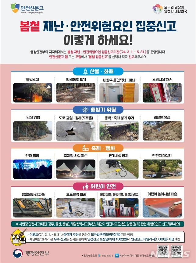 [서울=뉴시스]
