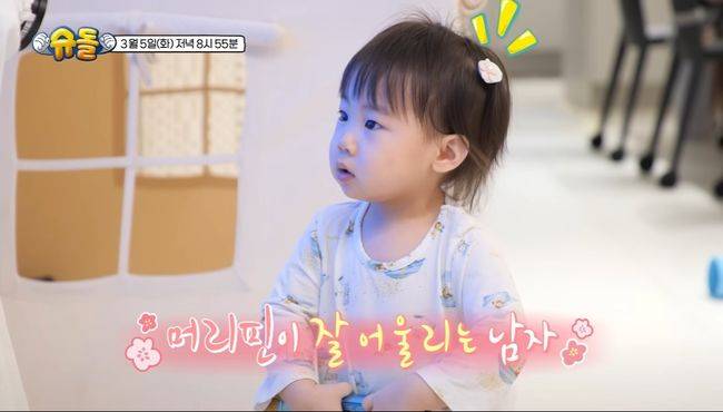 '슈퍼맨이 돌아왔다' 유튜브 캡처