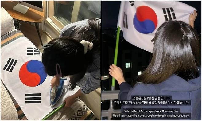 송소희 인스타그램 갈무리.