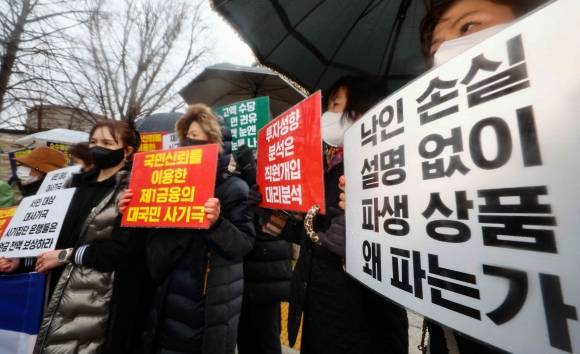 금융정의연대 등 ‘금융당국 감사, 은행은 원금 보상’ - 금융정의연대 등 ‘금융당국 감사, 은행은 원금 보상’ (서울=연합뉴스) 서대연 기자 = 금융정의연대 등 단체 회원들이 15일 오전 서울 종로구 감사원 앞에서 열린 홍콩 ELS 대규모 손실사태 관련 금융당국에 대한 감사원 공익감사 청구 기자회견에서 팻말을 들고 있다. 2024.2.15 dwise@yna.co.kr (끝)