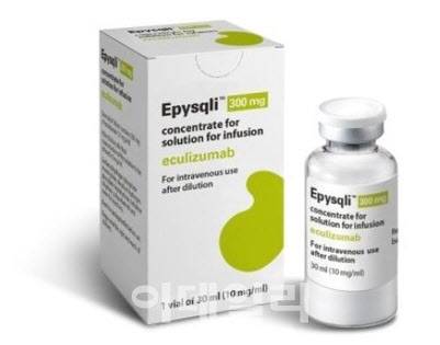 삼성바이오에피스가 지난해 7월부터 유럽 연합(EU)내 각국에서 순차 출시 중인 솔리리스 바이오시밀러 ‘에피스클리’(성분명 에쿨리주맙).(제공=삼성바이오에피스)