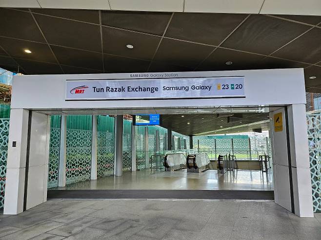 말레이시아 쿠알라룸푸르 TRX 삼성 갤럭시역(사진=삼성전자)