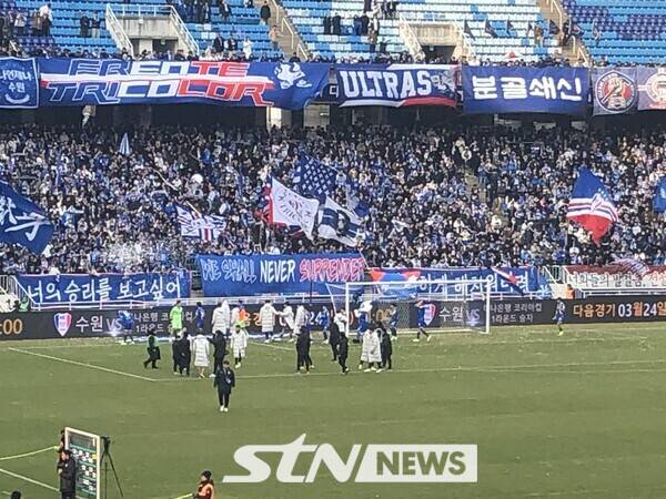경기 후 팬들에게 인사하는 수원삼성 선수들. 보이는 분골쇄신 걸개. 수원=사진┃이형주 기자