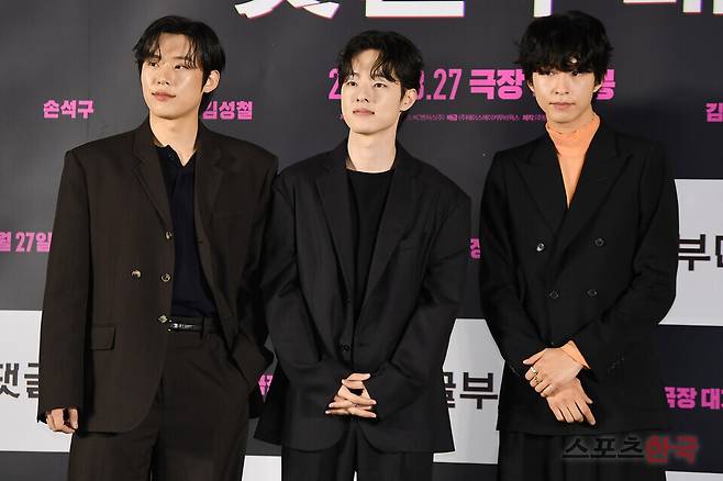 영화 '댓글부대'(감독 안국진) 제작보고회에 참석한&nbsp;배우 김성철, 김동휘, 홍경 ⓒ이혜영 기자 lhy@hankooki.com