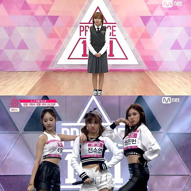 사진=방송 캡처.&nbsp;