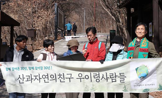 북한산의 비경을 볼 수 있는 우이령길이 평일 전면 개방된 4일 ‘산과자연의친구 우이령사람들’ 관계자들이 개방에 반대하는 성명을 발표하고 있다. 우이령길은 양주시 장흥면과 강북구 우이동을 잇는 지름길로, 6·25 전쟁 때 미군이 작전도로로 개설했다. 양주 구간 3.7㎞, 서울 구간 3.1㎞ 등 모두 6.8㎞의 비포장도로로, 1968년 1·21 사태 때 북한 공작원의 침투로였다는 이유로 40여년 간 통제됐다가 주민의 요구로 2009년 7월 부분 개방됐다. 연합뉴스.