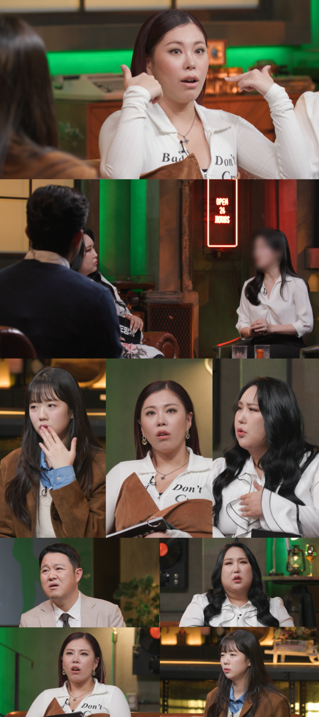 MBC ‘도망쳐: 손절 대행 서비스’
