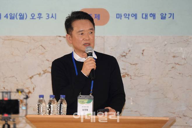 남경필 전 경기도지사가 지난 4일 서울 광림교회에서 열린 ‘은구(NGU)’ 출범식에서 인사말을 하고 있다.(사진=이데일리)