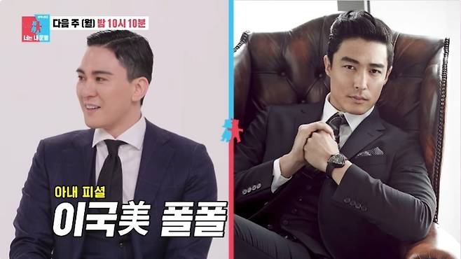 출처| SBS