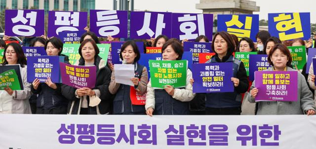 한국노총 여성위원회 회원들이 5일 오전 서울 영등포구 국회 앞에서 '성평등 사회 실현을 위한 여성노동 정책요구' 기자회견을 열고 있다. 연합뉴스