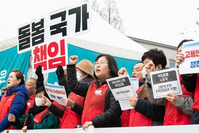 민주노총 서비스연맹 전국돌봄서비스노조 조합원들이 5일 서울 여의도 국회 앞에서 돌봄노동자 총선 요구안 발표 및 투쟁을 선포하며 구호를 외치고 있다. 뉴스1