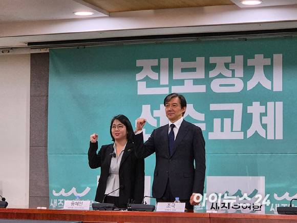 조국 조국혁신당 대표가 5일 국회 의원회관에서 용혜인 새진보연합 상임선대위원장을 예방하고 있다. [사진=김주훈 기자]