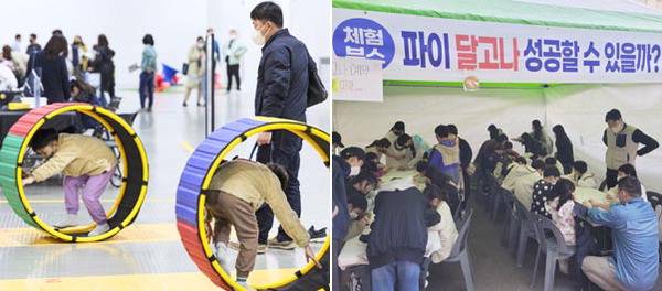 지난해 ‘세계 수학의 날’을 기념해 국립부산과학관(왼쪽)과 부산수학문화관이 마련한 체험행사 모습. 부산국립과학관·부산수학문화관 제공