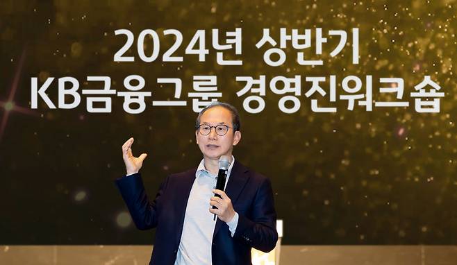 양종희 KB금융지주 회장