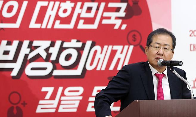 홍준표 대구시장. 연합뉴스