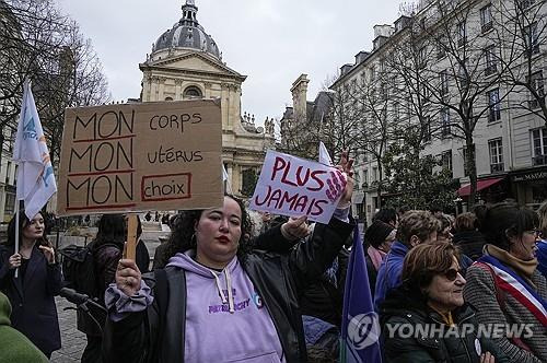 지난달 28일 상원 앞에서 열린 낙태권 지지 시위. [AP 연합뉴스 자료사진 재판매 및 DB 금지]