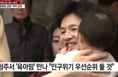 한동훈 국민의힘 비상대책위원장이 지난 5일 청주 육아맘들과의 간담회에서 뜻하지 않게 맨 얼굴을 공개했다. (사진=YTN 화면 캡처)