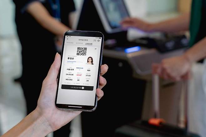 PASS 스마트항공권. ⓒSK텔레콤