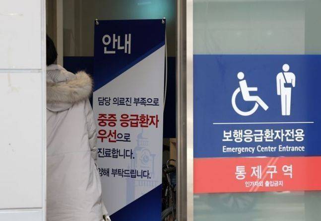 지난달 27일 오후 서울 시내 한 대형병원에서 한 환자가 응급실로 들어가고 있다.ⓒ뉴시스