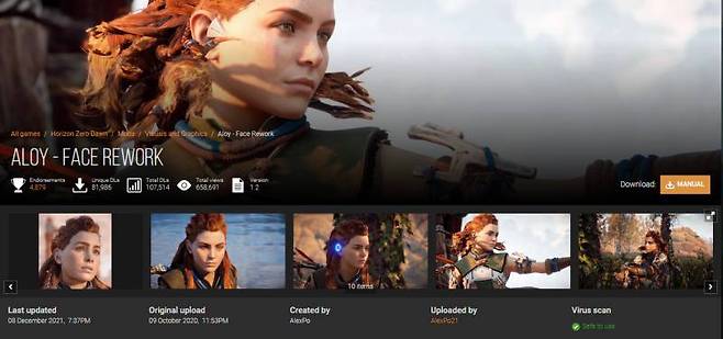 호라이즌 제로 던에서 모드를 통해 얼굴이 달라진 에일로이