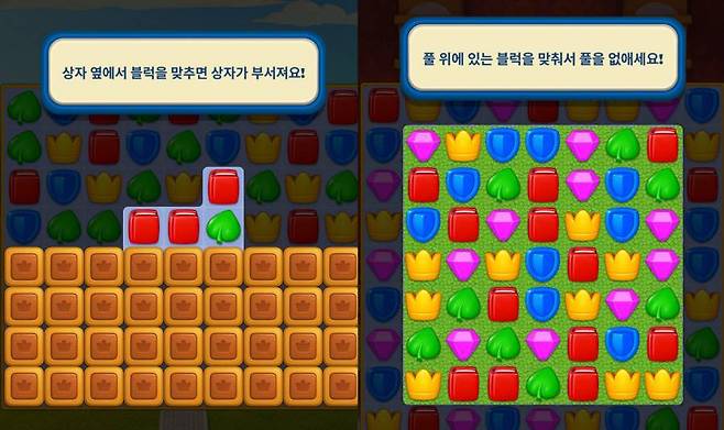 물론 각종 기믹도 있다