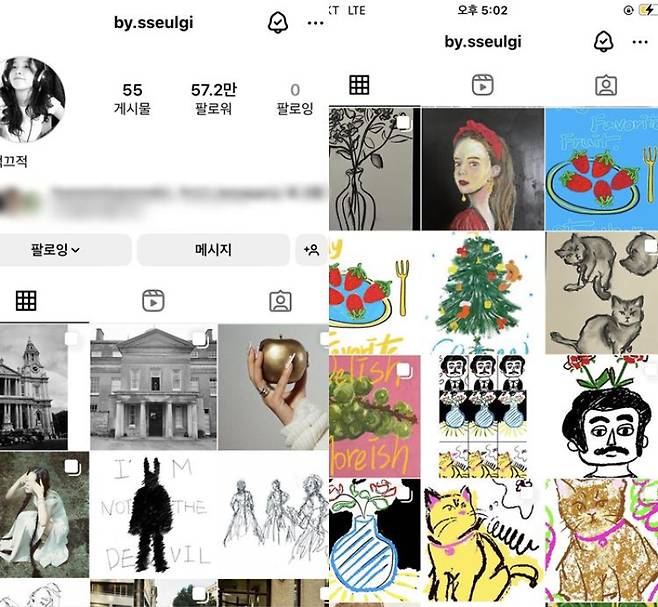 사진=슬기 SNS캡처.&nbsp;