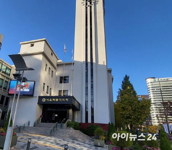 서울시의회. [사진=정종오 기자]