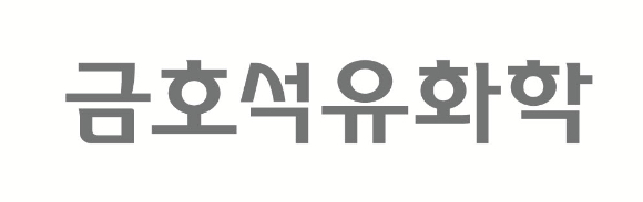 금호석유화학 CI. [사진=금호석유화학]