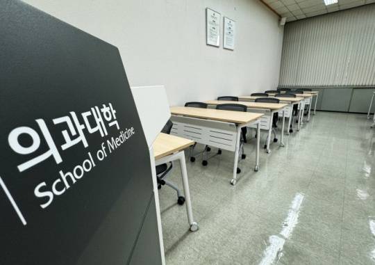A lecture hall at a medical school in Gyeonggi Province stands empty on Friday as the medical community‘s collective action movement against the government’s plan to increase the number of medical schools spread from large hospitals to medical campuses that opened for the new semester. Yonhap News Agency