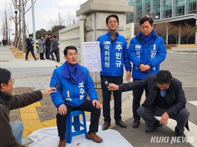 하남갑·을 지역 전략공천을 규탄하는 오수봉(왼쪽), 추민규, 강병덕 더불어민주당 경기 하남시 예비후보. 사진=권혜진 기자