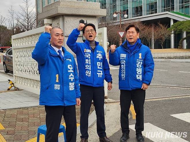 이들은 이날 이재명 민주당 대표를 향해 하남지역 전략 공천을 철회하고 경선 기회를 보장해달라고 촉구했다. 사진=권혜진 기자 