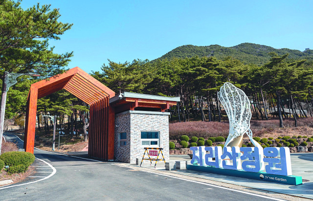 지리산 정원 뒤 산에  집 라인 출발점이 보인다.